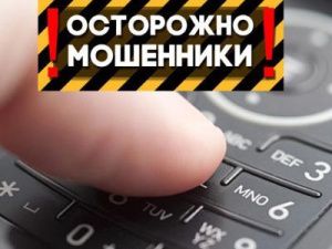 Доверчивая якутянка осталась без денег и с кредитом в 130 тысяч рублей