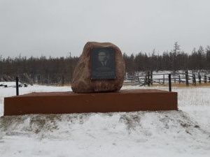 В  Якутии отмечают 100-летие  выдающегося якутского ученого  Дмитрия Красильникова