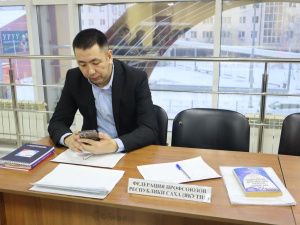 В Якутске проходит день бесплатной юридической помощи