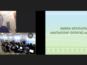 Сергей Местников провёл в Амге выездное заседание оргкомитета по подготовке и проведению Ысыаха Олонхо