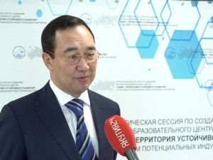 НОЦ «Север» объединит 4 дальневосточных региона