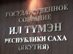 Землю не дали, деньги тоже ищут: многодетным семьям требуется 450 млн рублей