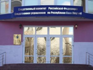 Приговор директору образовательного учреждения за сокрытие налогов