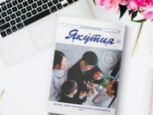 Встречаем весну с авиакомпанией «Якутия»!