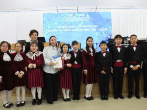 В Высшей школе музыки прошел конкурс «Новые имена Якутии»