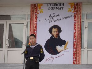 Концерт «Русский формат»