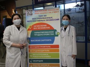 Олимпиада возможностей: в Якутске завершился региональный чемпионат «Абилимпикс»