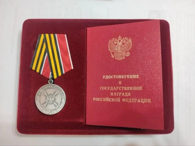 Путин наградил фельдшера скорой помощи из Якутска медалью «За отвагу»