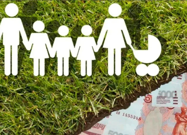 Более 5 тысяч многодетных семей получили выплаты взамен земельного участка в Якутии