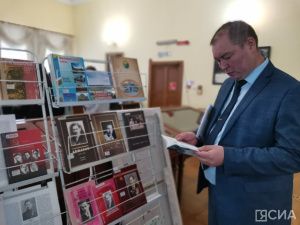 В Якутске презентовали фотоальбом о Степане Аржакове