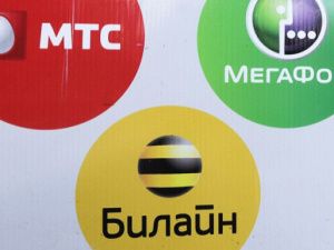 Верховный Суд Якутии оставил в силе запрет на эксплуатацию опасных базовых станций операторов сотовой связи	