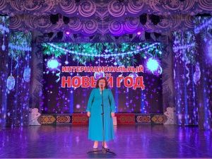 «Интернациональный новый год-2021»