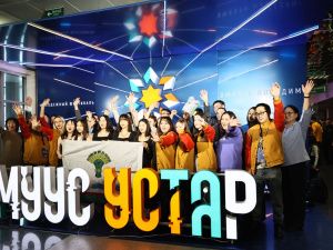 В Якутске стартовал финал фестиваля «Муус устар-2024»