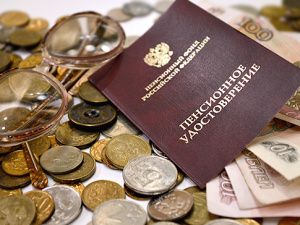 Кому и насколько повысят пенсии в апреле?