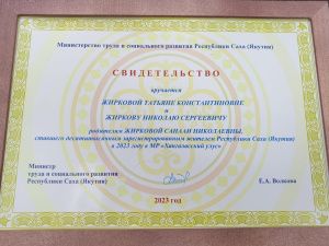 Десятитысячный малыш в Якутии родился в Хангаласском улусе
