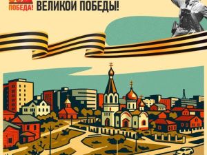 Горожан призываем присоединиться к общегородскому субботнику 7 мая!