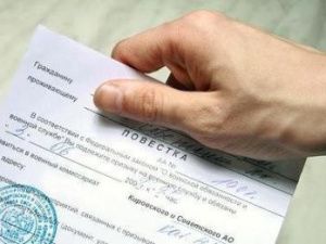 Военный комиссар Якутии разъяснил порядок вручения повесток о частичной мобилизации