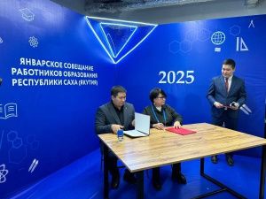 В Якутске подписали соглашение о подготовке студентов для трудоустройства в пассажирские перевозки