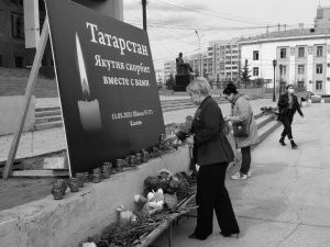 Якутяне возлагают цветы в память о погибших при стрельбе в казанской гимназии № 175