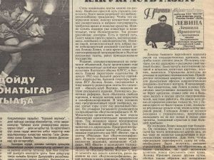 Заслуженный хапуга республики, или как украсть газету