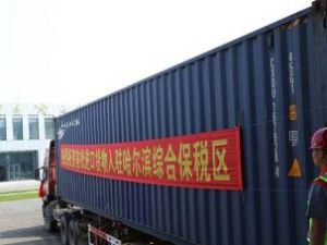 Якутия планирует экспортировать через Харбинскую бондовую зону морс, чай и ювелирные изделия