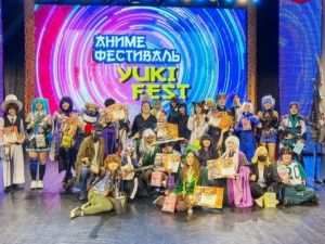 Состоялся аниме-фестиваль «Yuki Fest-2025»