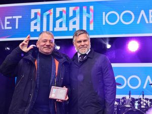 Город трудовой доблести Алдан отметил 100-летие
