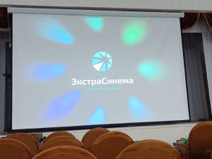 Самый северный кинотеатр «Экстра Синема» откроют в посёлке Черский Якутии