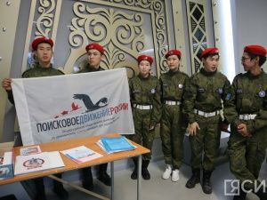 В Якутске подвели итоги слета движения «Юнармия»