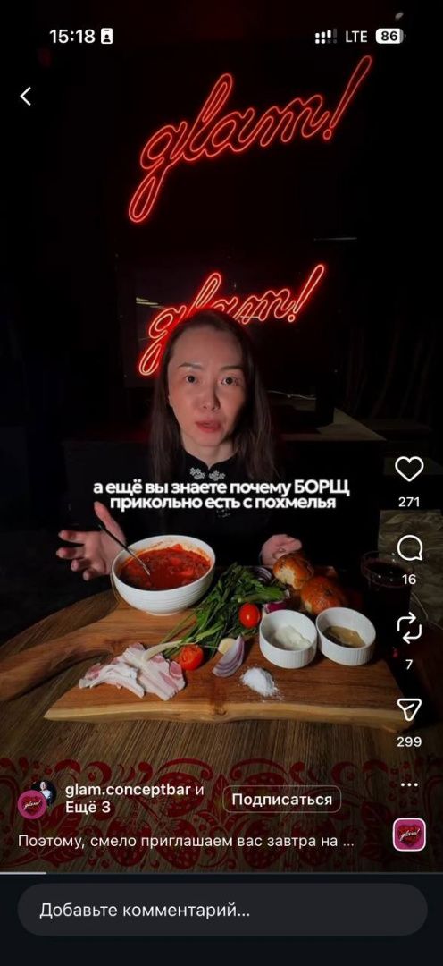 ПЕВИЦА "АЛКОМОНСТР": Уля Сергучева Куннэй спаивает жителей Якутска