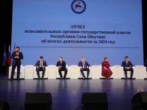 В Якутске состоялся заключительный отчёт Правительства