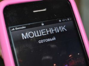 Лжеброкеры похитили 180 000 рублей у жительницы Усть-Майского района 