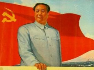 «Формула Мао»