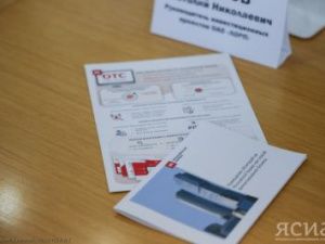 В Якутии составят рейтинг районов по реализации инвестпроектов