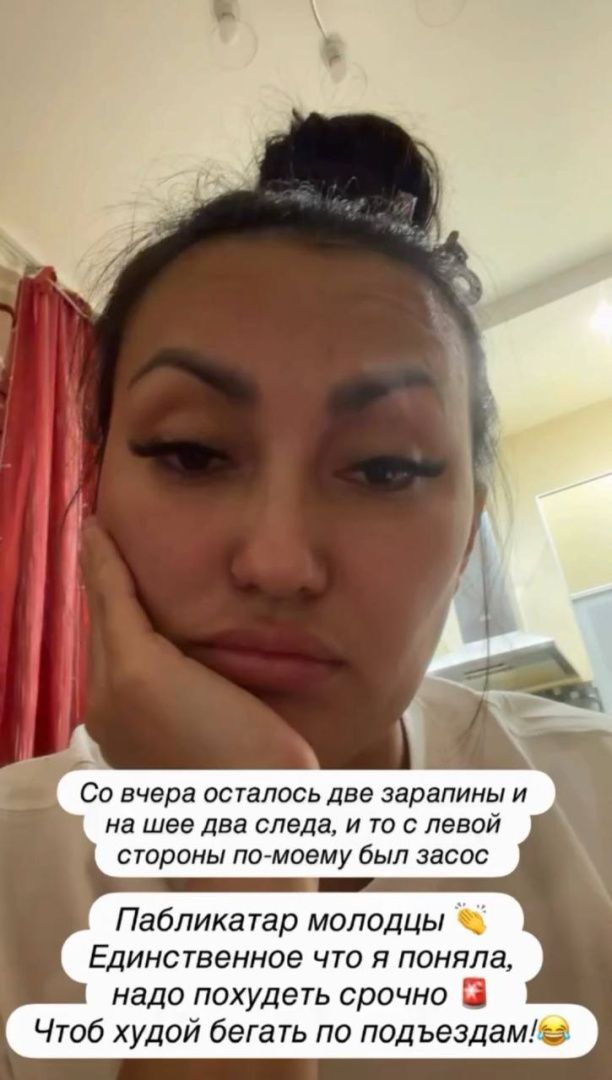 Голой девушкой в подъезде оказалась певица Паша Бояркина