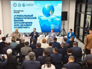 Айсен Николаев: «Наша стратегия - в сохранении экосистем в условиях экономического развития»