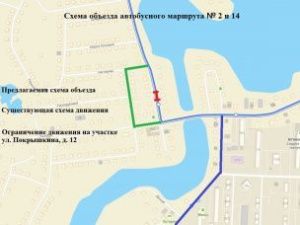 В Якутске на улице Покрышкина на один день перекроют движение