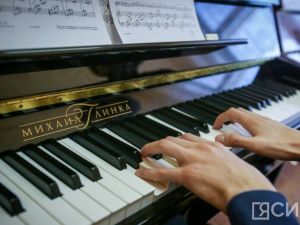 В Москве объявили итоги конкурса молодых пианистов имени якутского композитора Марка Жиркова