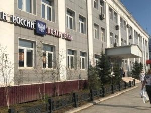 Якутянка заявила, что оформила кредит под влиянием мошенником и попросила суд признать его недействительным