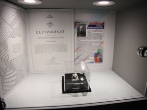 В Якутии в День республики открыли мультимедийную экспозицию об историческом пути многонационального народа