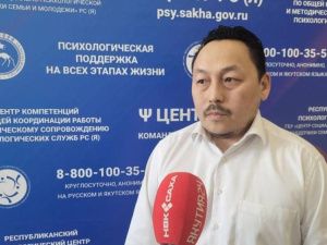 Продолжается работа V Форума психологов Якутии