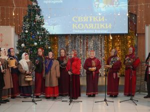 В Доме дружбы народов проводили Зимние Святки с песнями, играми и колядками