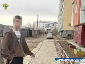 В г. Якутске прокуратура направила в суд уголовное дело о мошенничестве