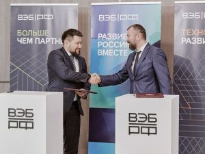 Якутск будет развивать общественные пространства и парки