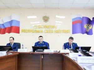 Заместитель Генерального прокурора России Дмитрий Демешин принял участие в расширенном заседании коллегии об итогах работы прокуратуры Республики Саха (Якутия) за 2022 год и задачах на 2023 год