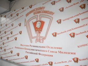 Сардана Авксентьева провела встречу с активом и сторонниками КПРФ в городе Якутске