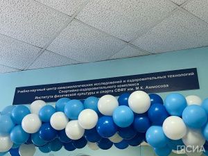 Первый в России учебно-научный центр кинезиологических исследований открыли в Якутии