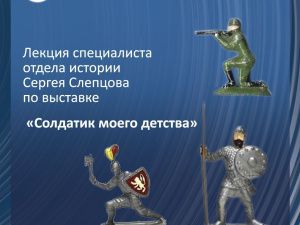 Якутский музей им. Ем. Ярославского примет участие в акции «Ночь искусств». Программа мероприятий