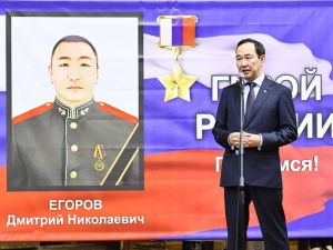 Айсен Николаев: Память о Дмитрии Егорове вечно будет жить в наших сердцах, в истории республики и всей нашей великой страны