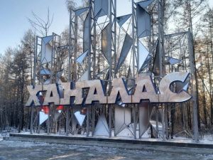 В Хангаласском улусе начинается отчет правительства